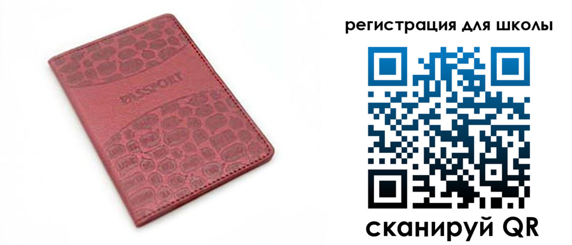 временная регистрация недорого в Острогожске