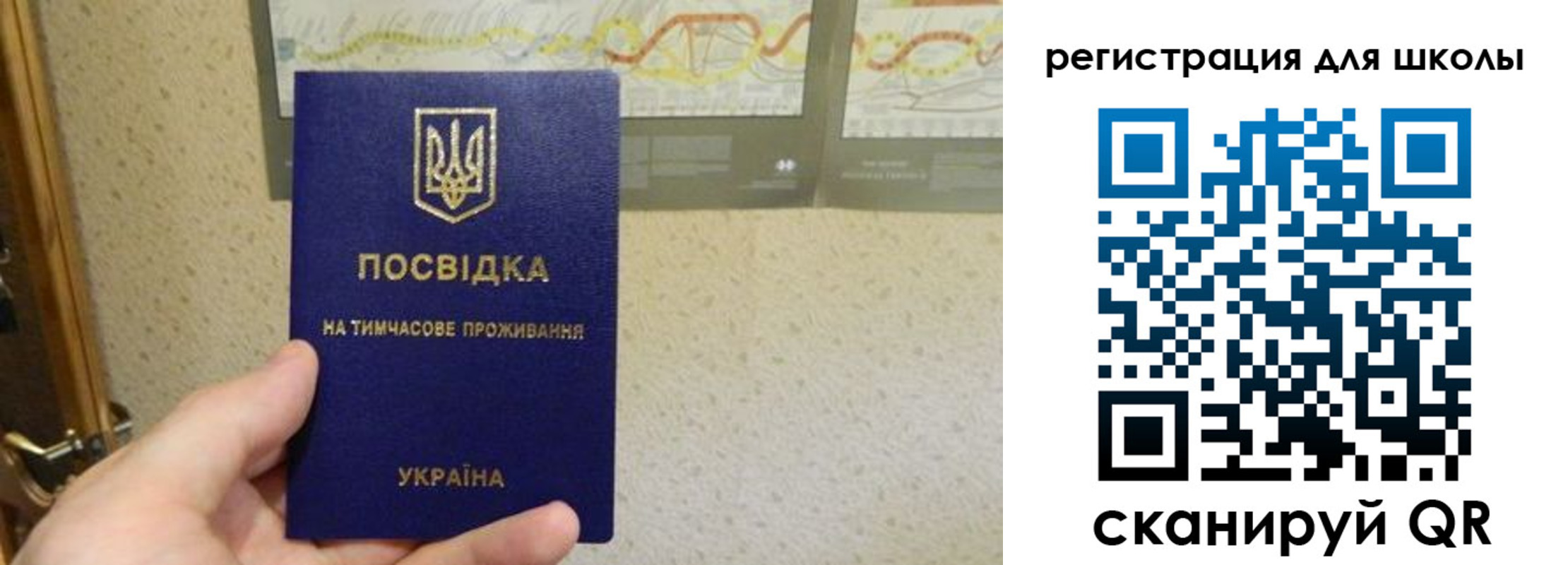 временная прописка в Острогожске